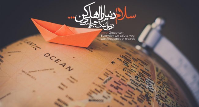 ahrargroup-704 ahrargroup-704