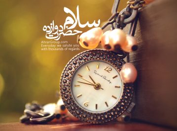 ahrargroup-725 ahrargroup-725